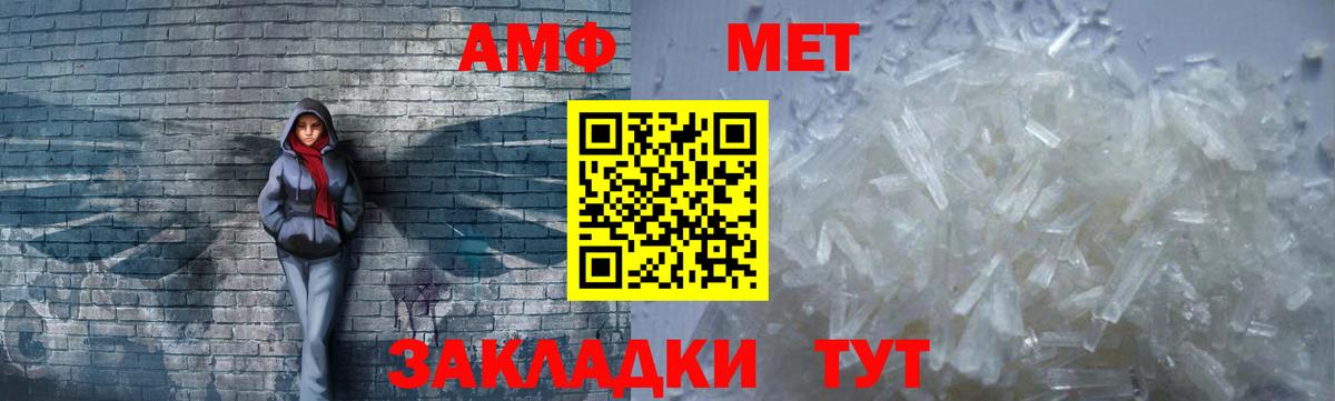 Amphetamine 97% Гатчина