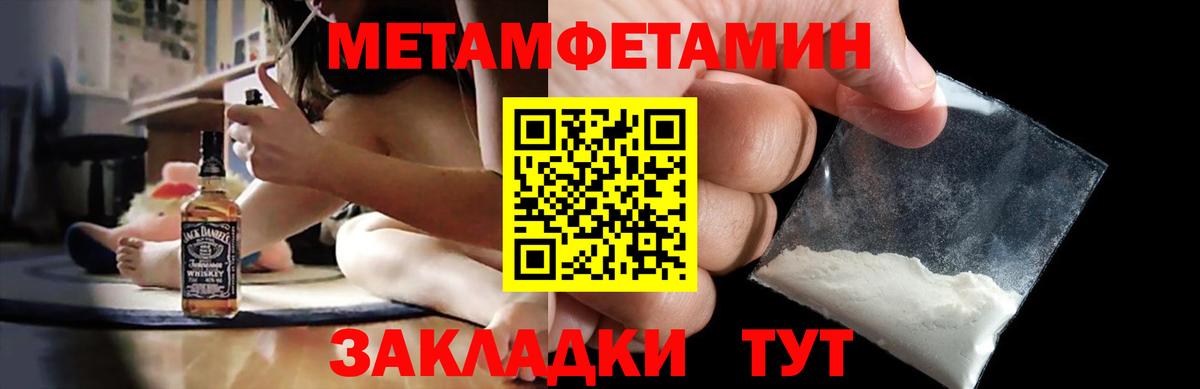 Амфетамин  Вход с VPN  Гатчина  АМФЕТАМИН Розовый 