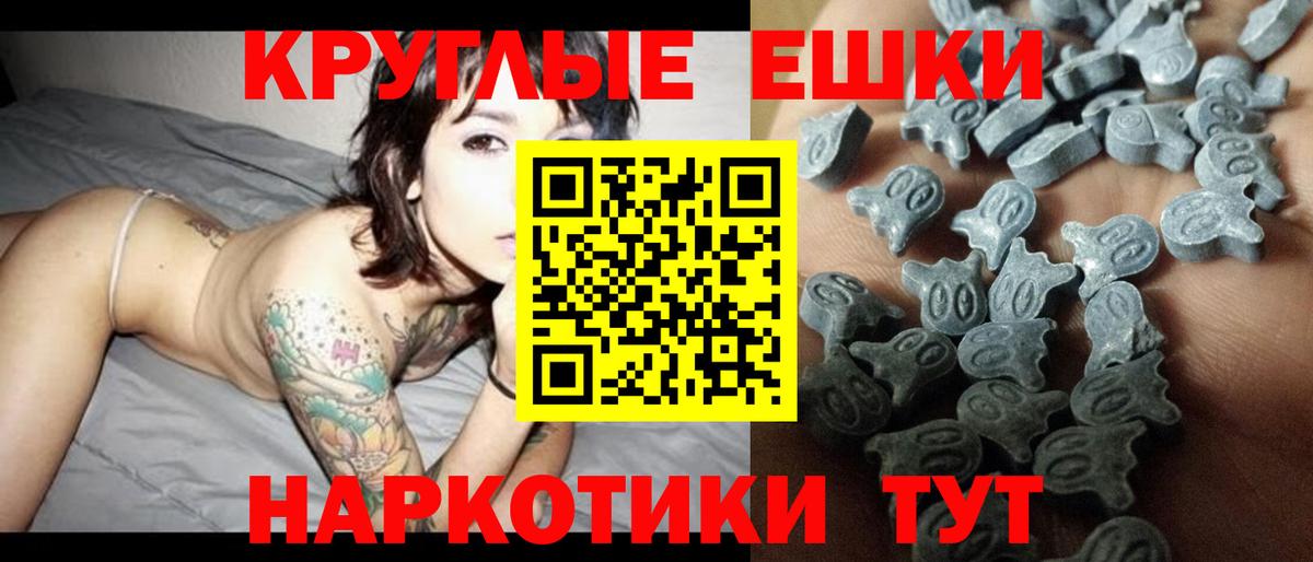 Экстази  Экстази 99%  Вход с VPN  Гатчина  Экстази VHQ 