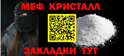 каннабис Ангарск