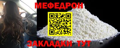 каннабис Ангарск