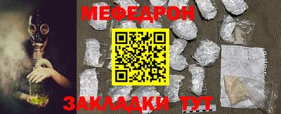 MDMA Premium VHQ Анапа