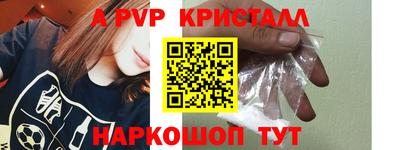мескалин Анжеро-Судженск