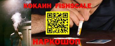 мескалин Анжеро-Судженск