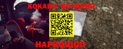 мескалин Анжеро-Судженск