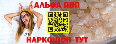 мескалин Анжеро-Судженск