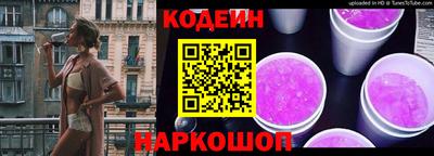 мескалин Анжеро-Судженск