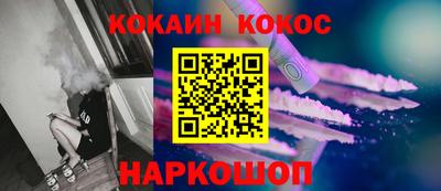 каннабис Ангарск