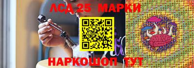 каннабис Ангарск