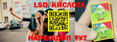каннабис Ангарск