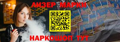 мескалин Анжеро-Судженск