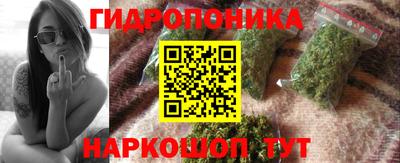 каннабис Ангарск