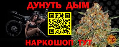 MDMA Premium VHQ Анапа