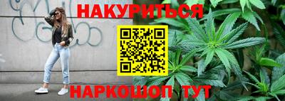 мескалин Анжеро-Судженск
