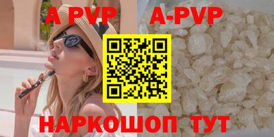 мескалин Анжеро-Судженск