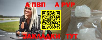 каннабис Ангарск