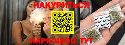 мескалин Анжеро-Судженск