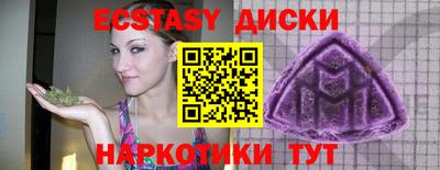 мескалин Анжеро-Судженск