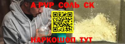 каннабис Ангарск