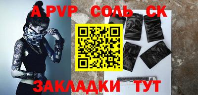 каннабис Ангарск