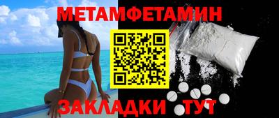 MDMA Premium VHQ Анапа