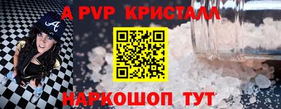 MDMA Premium VHQ Анапа