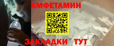 мескалин Анжеро-Судженск