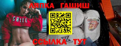 мескалин Анжеро-Судженск