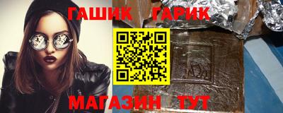 каннабис Ангарск
