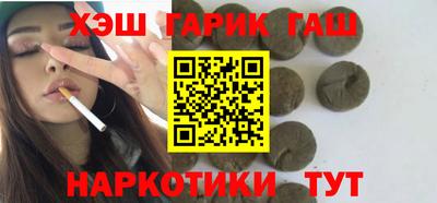 каннабис Ангарск