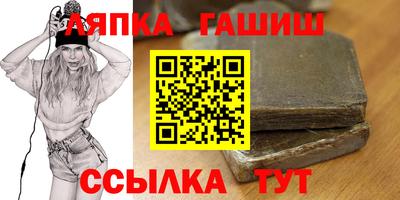 мескалин Анжеро-Судженск