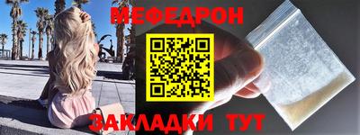 эйфоретик Ярославль