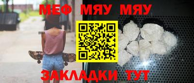 каннабис Ангарск