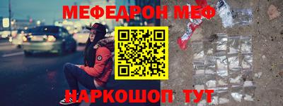 каннабис Ангарск