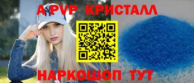 мескалин Анжеро-Судженск
