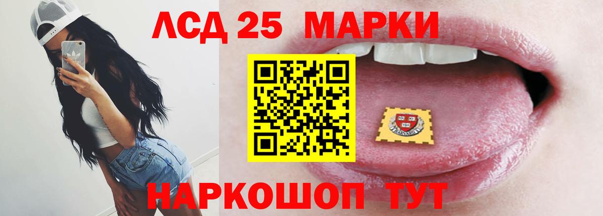 ЛСД экстази кислота Гатчина
