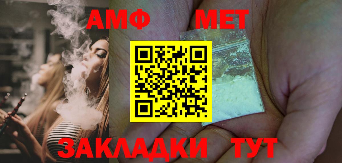 Метамфетамин Декстрометамфетамин 99.9%  Первитин  Гатчина  Вход с VPN 