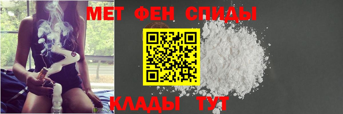Метамфетамин мет Гатчина